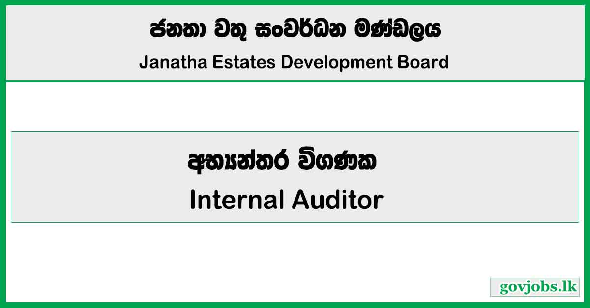 Internal Auditor - Janatha Estates Development Board Job Vacancies 2025