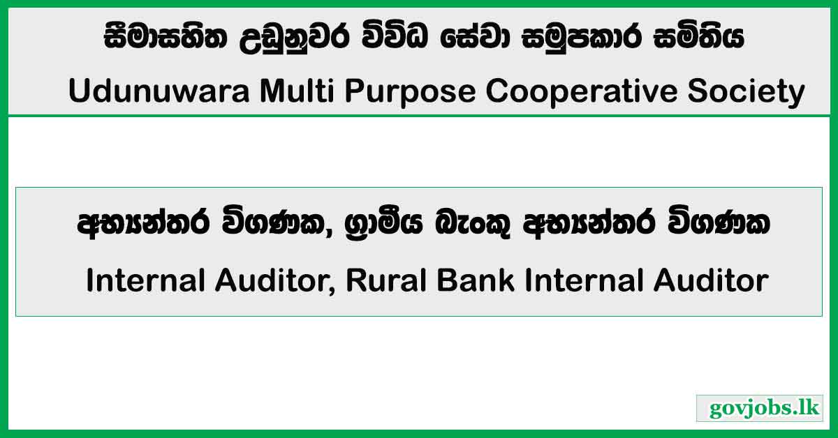 Internal Auditor, Rural Bank Internal Auditor – Udunuwara Multi Purpose Cooperative Society Job Vacancies 2026