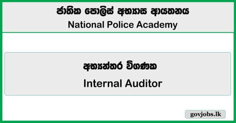 Internal Auditor – National Police Academy Vacancies 2026