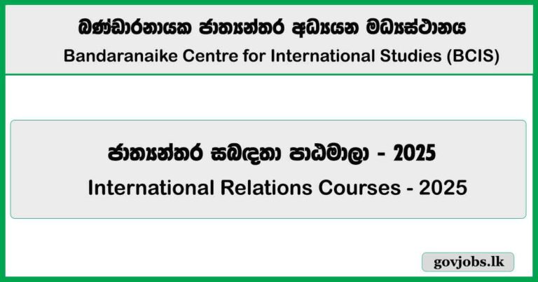 International Relations Courses 2025 – Bandaranaike Centre for International Studies (BCIS)