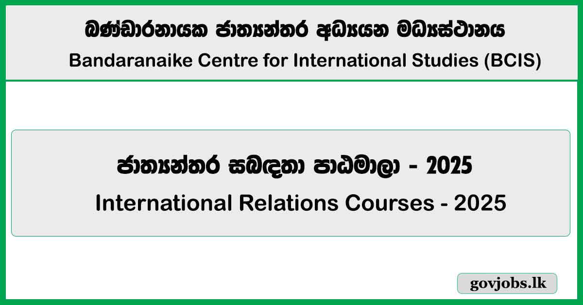 International Relations Courses 2025 – Bandaranaike Centre for International Studies (BCIS)