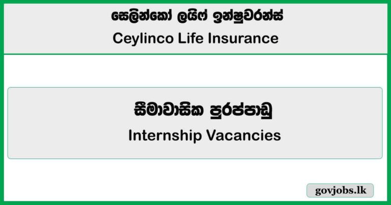 Internship Opportunities – Ceylinco Life Insurance Job Vacancies 2025