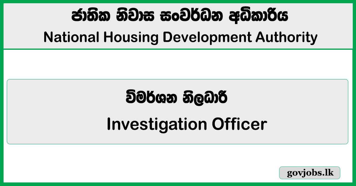 Investigation Officer – National Housing Development Authority Vacancies 2026
