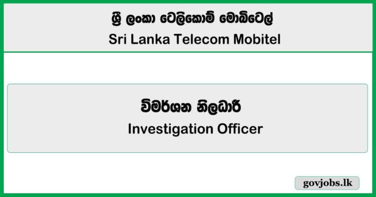 Investigation Officer – SLT Mobitel Job Vacancies 2025