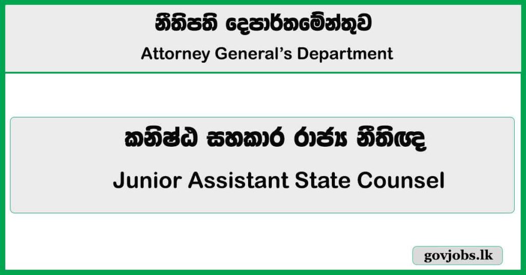 Junior Assistant State Counsel – Attorney General’s Department Job Vacancies 2026