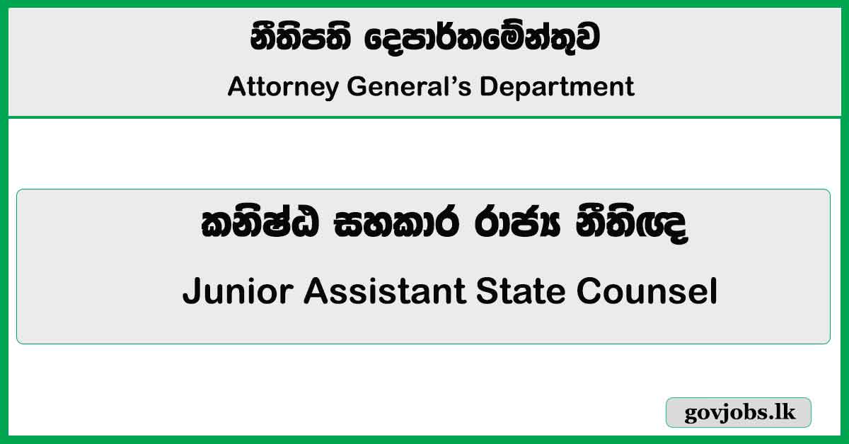 Junior Assistant State Counsel – Attorney General’s Department Job Vacancies 2026