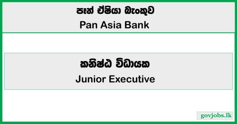 Junior Executive - Pan Asia Bank 2026 Vacancies