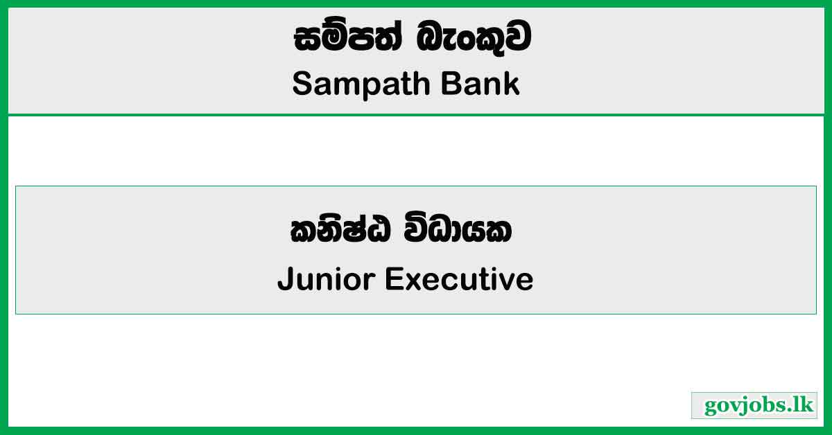Junior Executive – Sampath Bank 2026 Job Vacancies