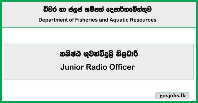 Junior Radio Officer – Department of Fisheries and Aquatic Resources Job Vacancies (Application) 2025