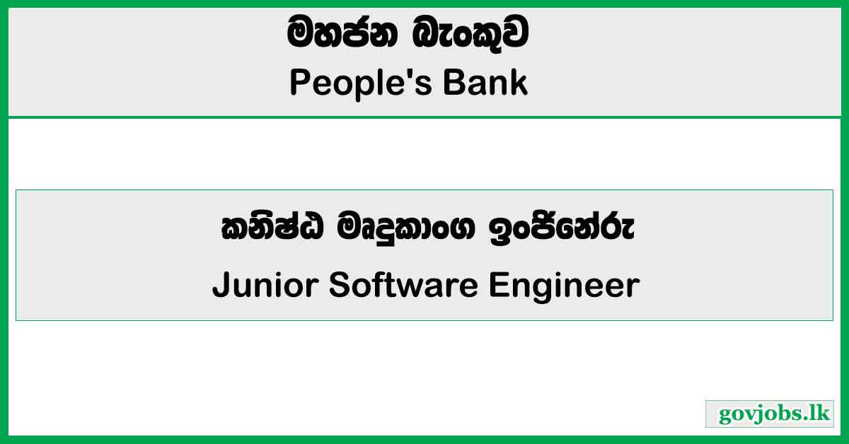 Junior Software Engineer – Peoples Bank Job Vacancies 2026