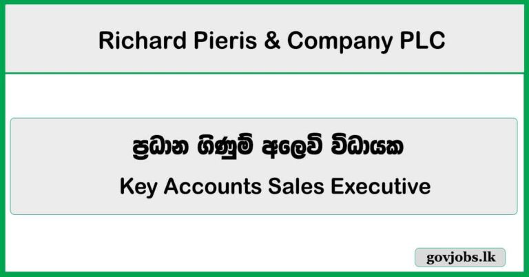 Key Accounts Sales Executive - Tea - Richard Pieris & Company PLC Job Vacancies 2026