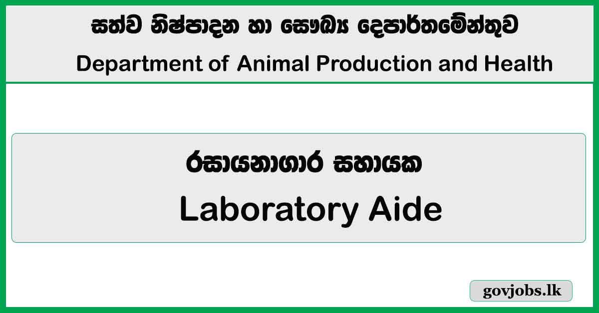 Laboratory Aide – Department of Animal Production and Health Job Vacancies 2026