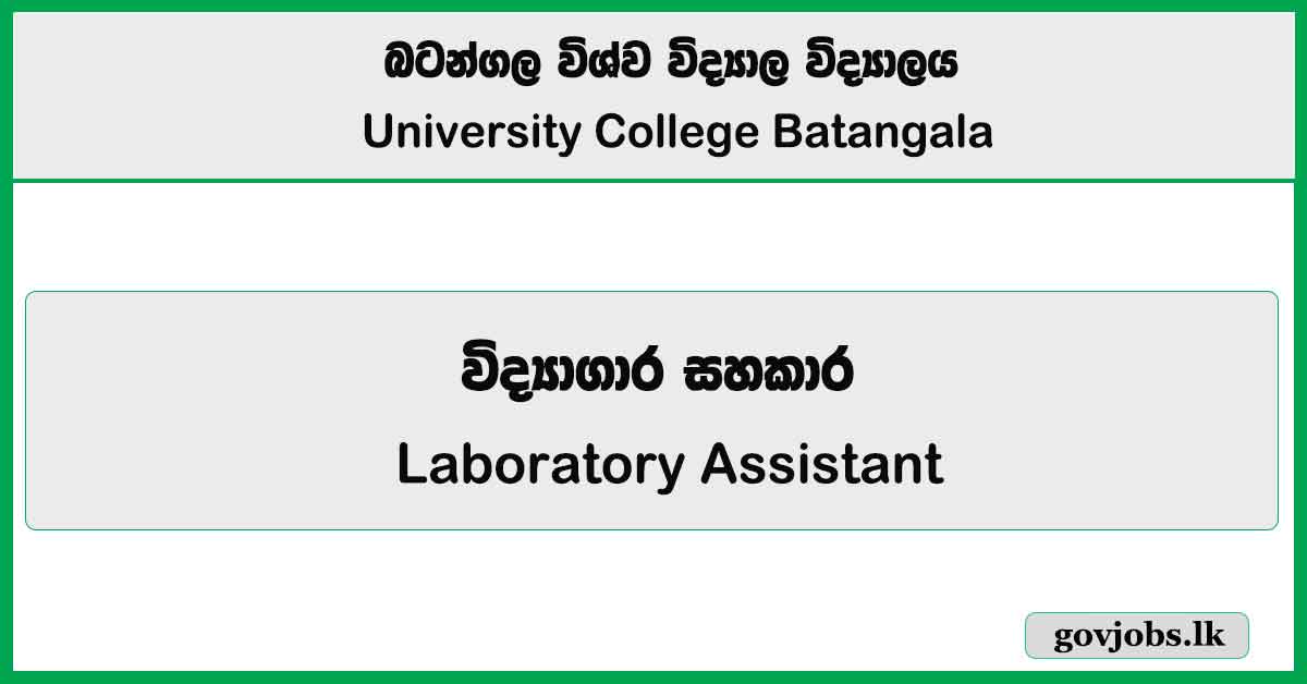 Laboratory Assistant Vacancies 2026 – University College Batangala