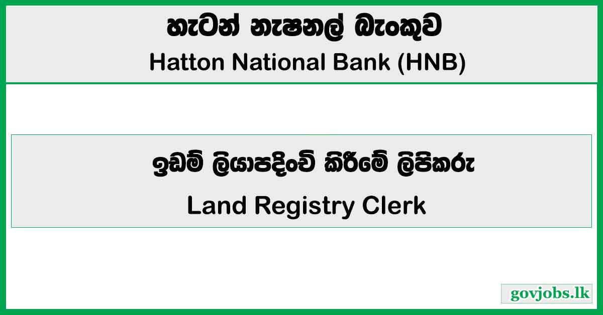 Land Registry Clerk – Hatton National Bank (HNB) 2026 Job Vacancies