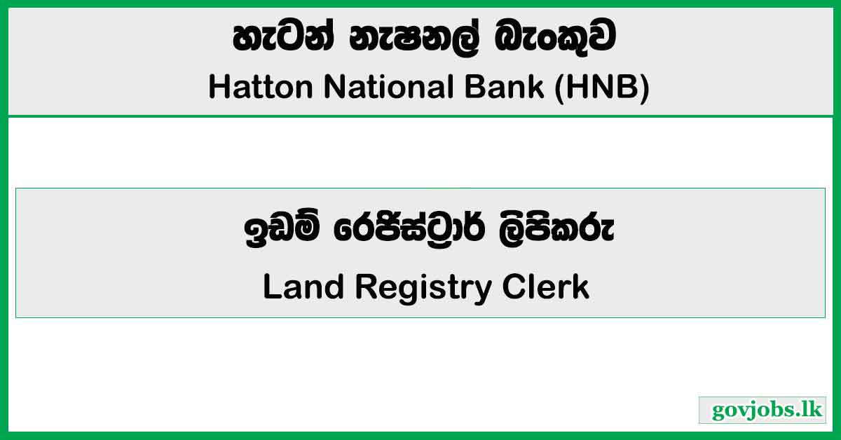 Land Registry Clerk – Hatton National Bank (HNB) 2026 Job Vacancies