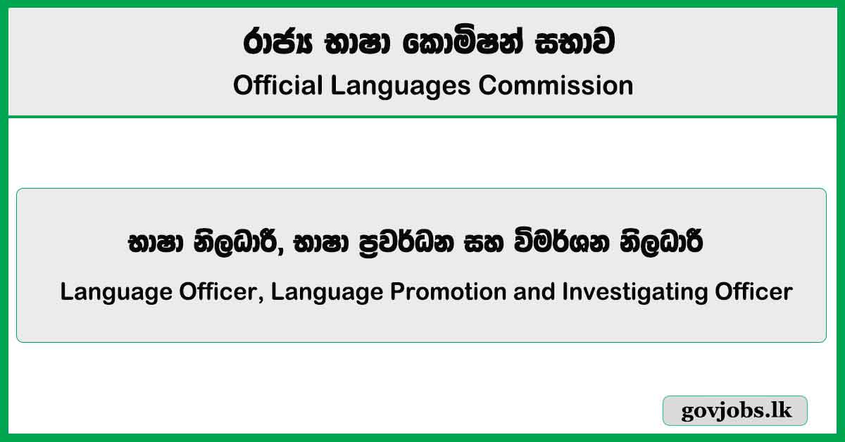 Language Officer, Language Promotion and Investigating Officer – Official Languages Commission Job Vacancies 2025