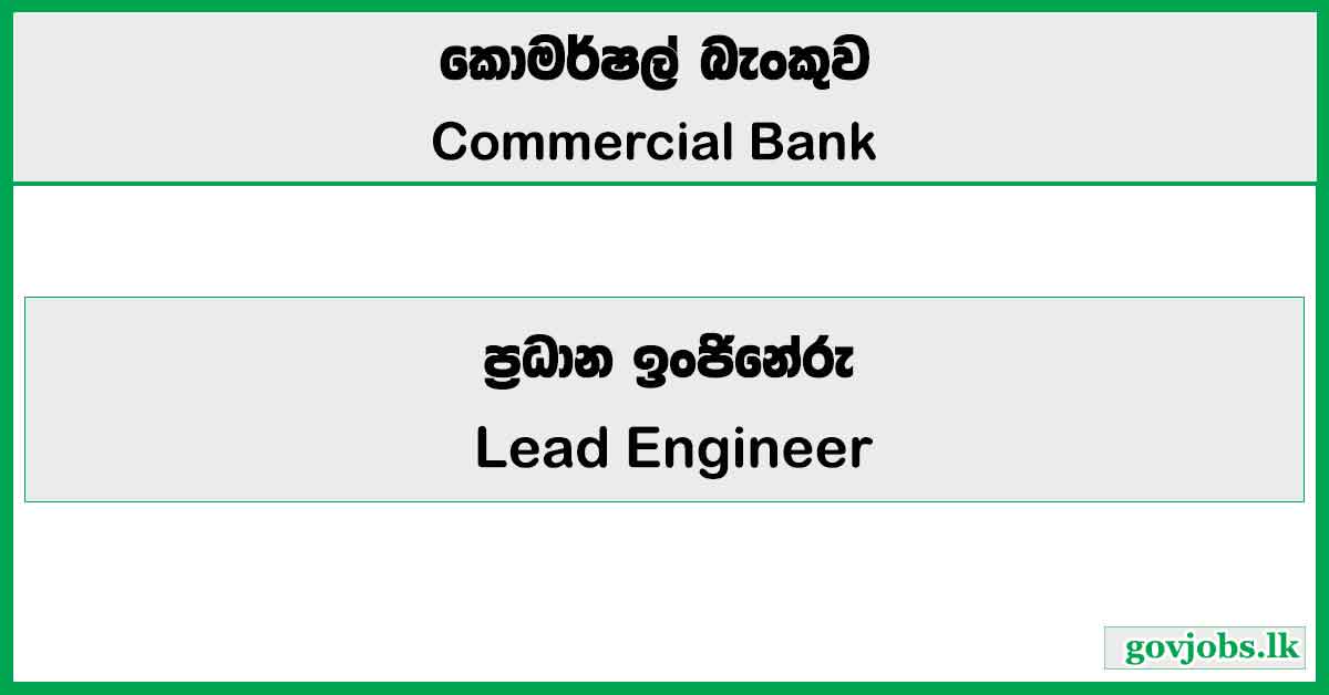 Lead Engineer - Commercial Bank Job Vacancies 2026