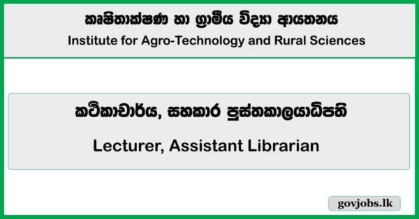 Lecturer, Assistant Librarian – Institute for Agro-Technology and Rural Sciences Job Vacancies 2025