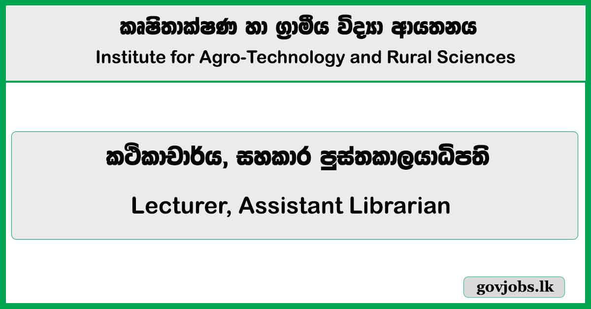 Lecturer, Assistant Librarian – Institute for Agro-Technology and Rural Sciences Job Vacancies 2025