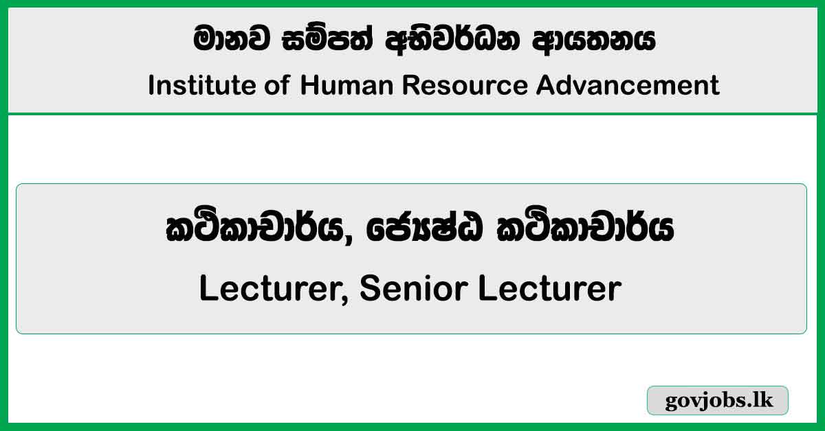 Lecturer, Senior Lecturer - Institute of Human Resource Advancement Job Vacancies 2026