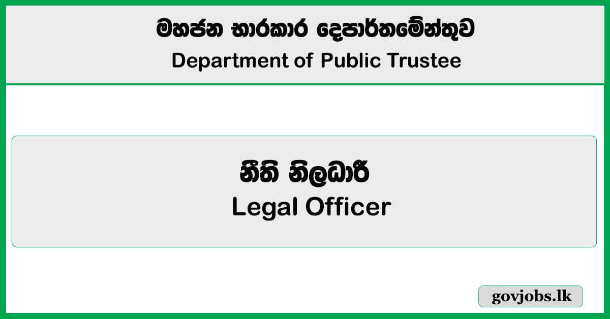 Legal Officer – Department of Public Trustee Job Vacancies 2025