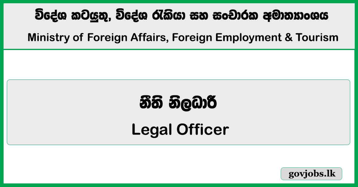 Legal Officer – Ministry of Foreign Affairs, Foreign Employment & Tourism Job Vacancies 2026