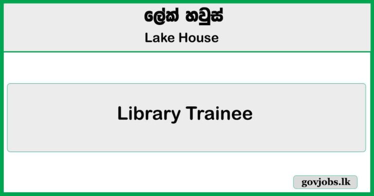 Library Trainee - Lake House Job Vacancies 2025
