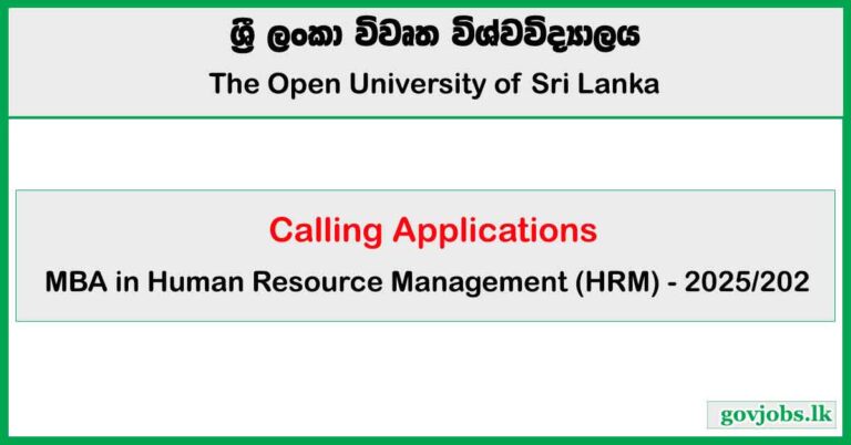MBA in Human Resource Management (HRM) 2025