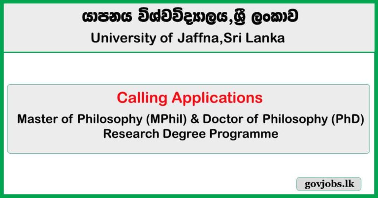 MPhil & PhD Programmes Intake 2025