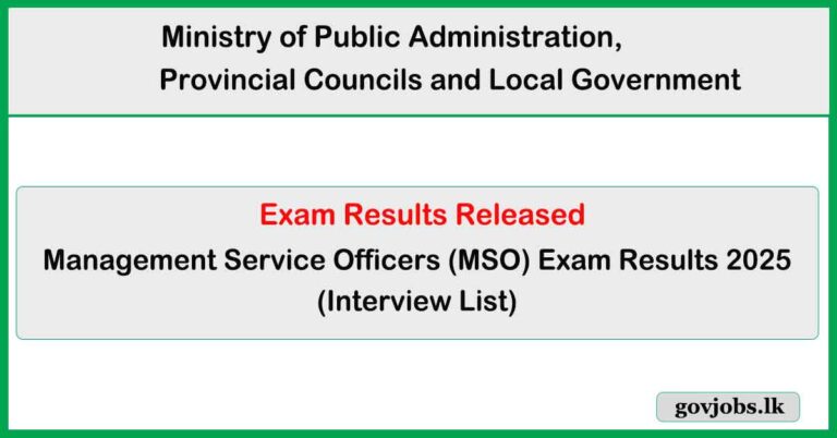 MSO Exam Results Released 2025 (Interview List)