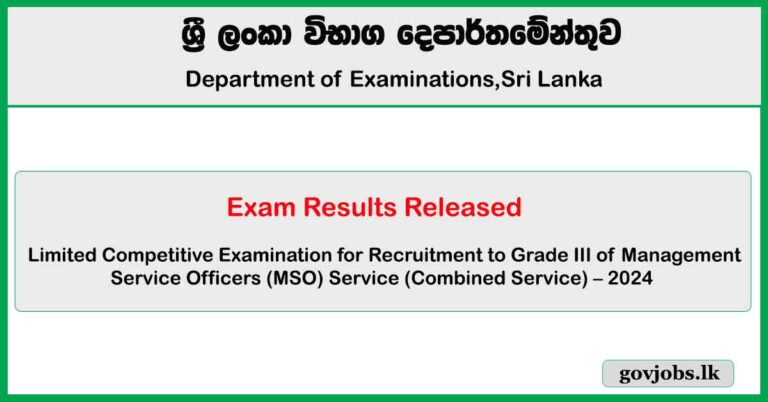 MSO Limited Exam Results Released 2024