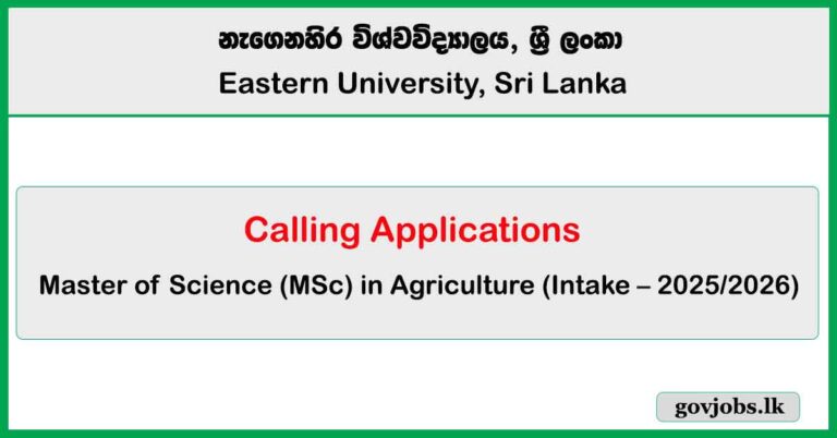 MSc in Agriculture 2025