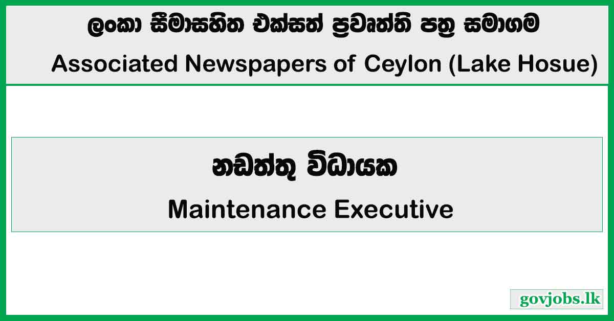 Maintenance Executive – Associated Newspapers of Ceylon (Lake Hosue) Job Vacancies 2026
