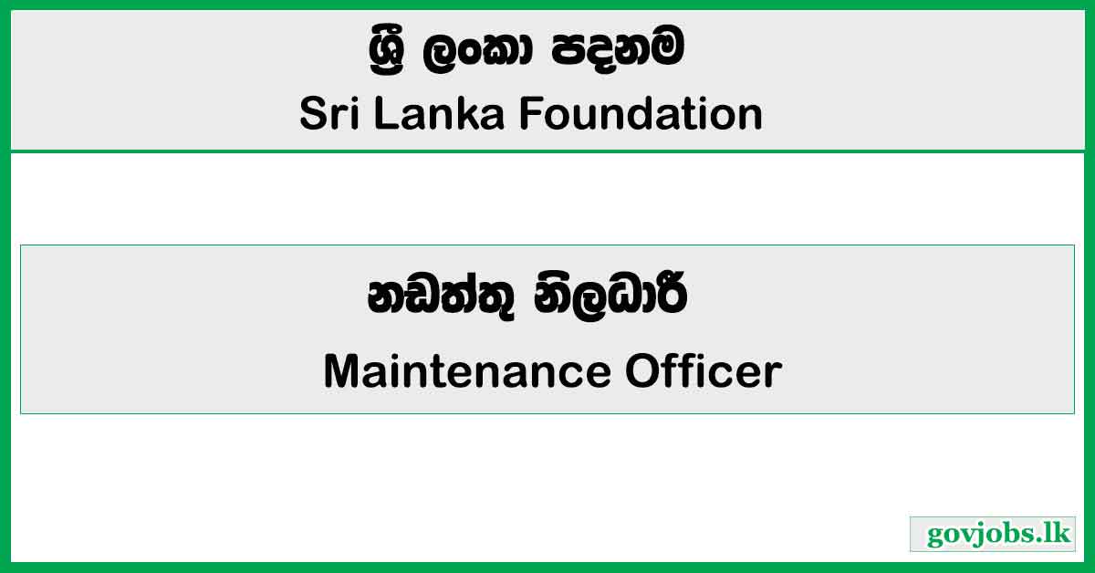 Maintenance Officer – Sri Lanka Foundation Job Vacancies 2026