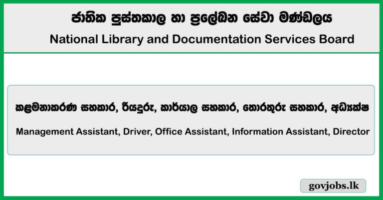 Management Assistant, Driver, Office Assistant, Information Assistant, Director – National Library and Documentation Services Board Job Vacancies 2025