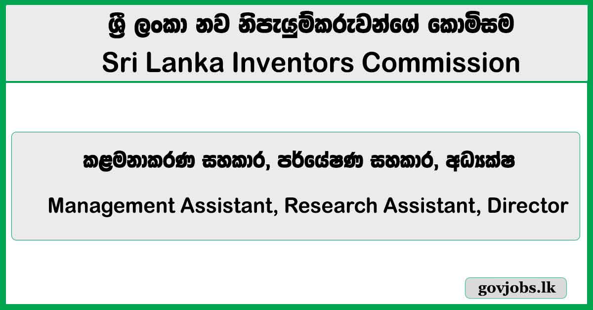 Management Assistant, Research Assistant, Director – Sri Lanka Inventors Commission Job Vacancies 2025