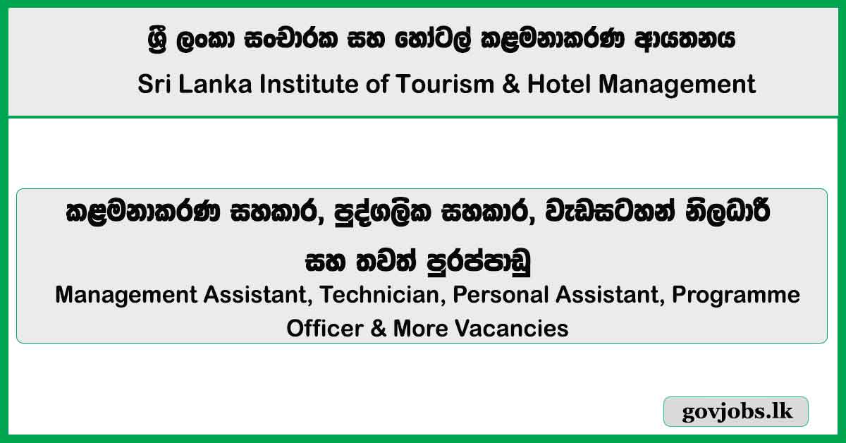Management Assistant, Technician, Personal Assistant, Programme Officer & More Vacancies 2026 – Sri Lanka Institute of Tourism & Hotel Management (SLITHM)