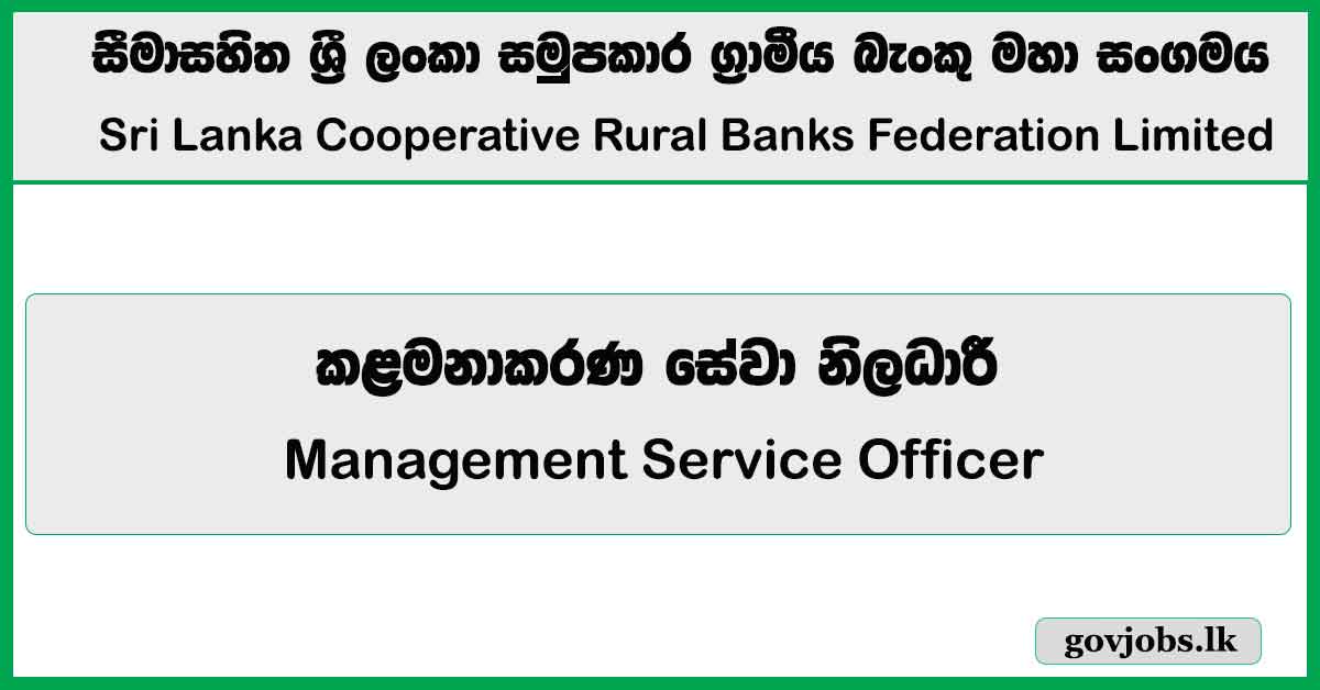 Management Service Officer – Sri Lanka Cooperative Rural Banks Federation Limited 2026 Job Vacancies