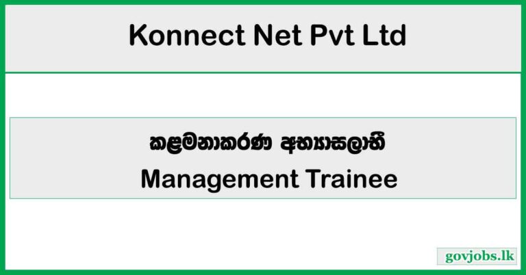 Management Trainee - Colombo 2 - Konnect Net Pvt Ltd Job Vacancies 2026