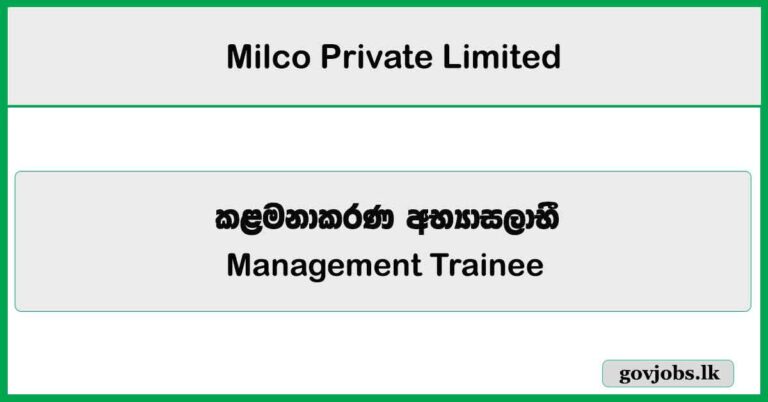 Management Trainee – Milco Private Limited Job Vacancies 2025
