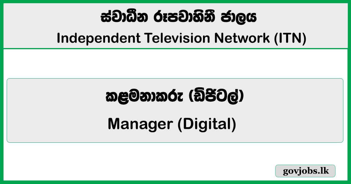 Manager (Digital) – Independent Television Network Limited (ITN) Job Vacancies 2026