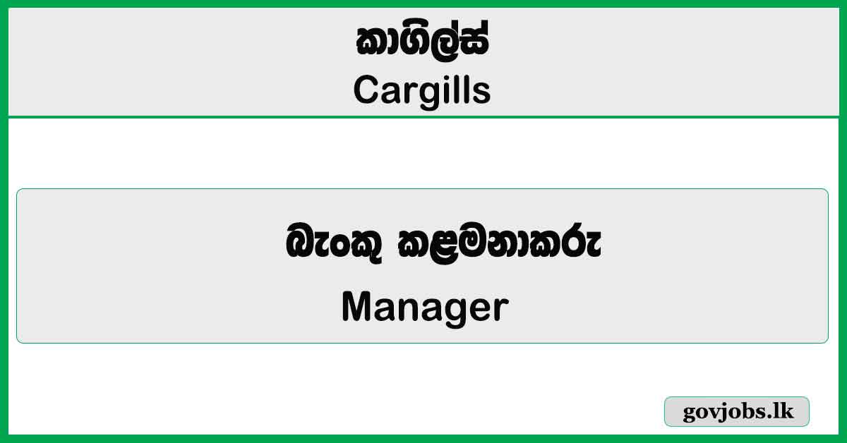 Manager (Fort Branch) – Cargills Bank Job Vacancies 2026