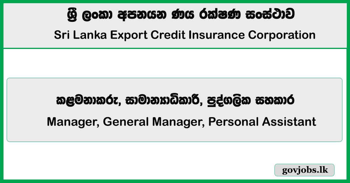 Manager, General Manager, Personal Assistant – Sri Lanka Export Credit Insurance Corporation Job Vacancies 2025