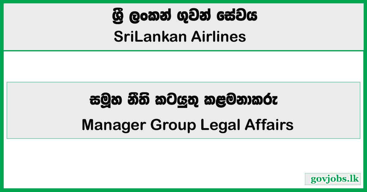 Manager Group Legal Affairs - SriLankan Airlines Job Vacancies 2026