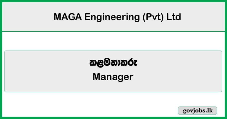 Manager (Human Resource) - MAGA Engineering (Pvt) Ltd Job Vacancies 2025