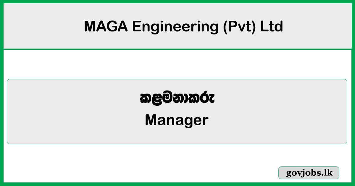 Manager (Human Resource) - MAGA Engineering (Pvt) Ltd Job Vacancies 2025