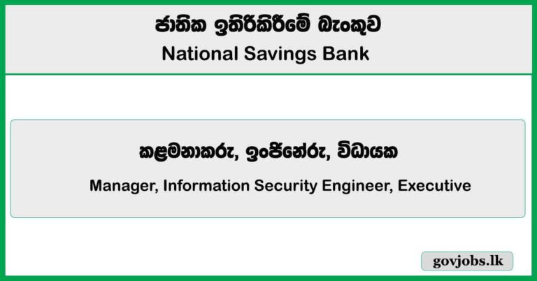 Manager (Information Systems Security), Information Security Engineer, Executive (Information Security Analyst) - National Savings Bank Job Vacancies 2025