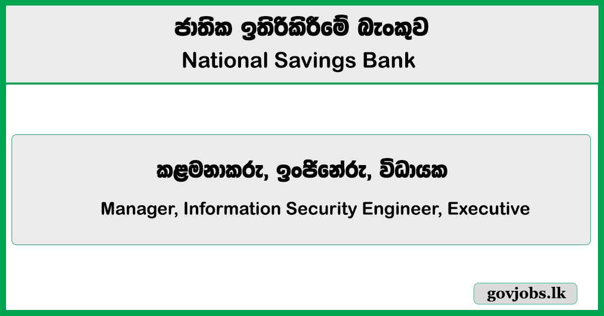 Manager (Information Systems Security), Information Security Engineer, Executive (Information Security Analyst) - National Savings Bank Job Vacancies 2025