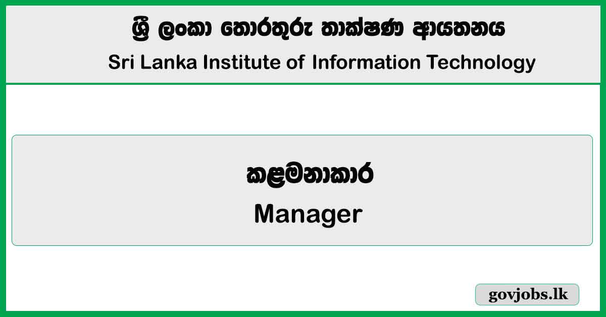 Manager (Institutional Research & Planning) – Sri Lanka Institute of Information Technology (SLIIT) 2025 Job Vacancies