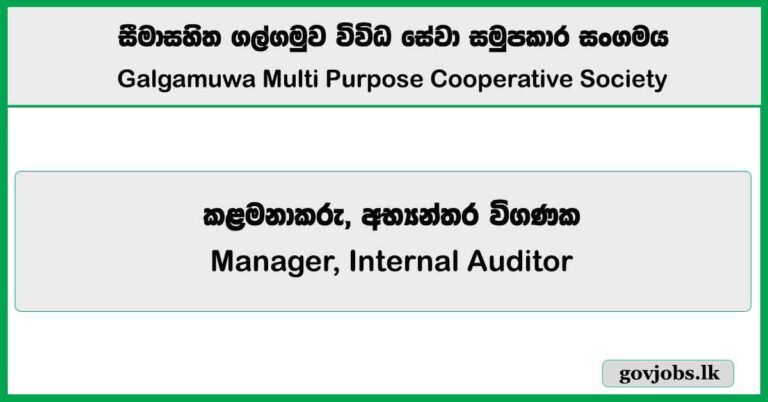 Manager, Internal Auditor – Galgamuwa Multi Purpose Cooperative Society Job Vacancies 2025